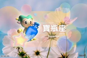 �ǰ����ˣ�12��30�գ���ʨ����˳������������ƣ�ˮƿ������