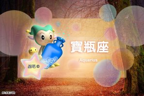 �ǰ����ˣ�2��4�գ���˫�������꣬��з����ڣ�ˮƿ������ɧ