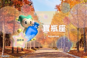 �ǰ����ˣ�9��24�գ���˫��������ã�ʨ����æµ��ˮƿ��������