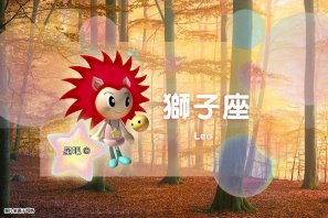 �ǰ����ˣ�9��26�գ�����ţ�����꣬ʨ�������ڣ������������